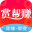赏帮赚App Logo